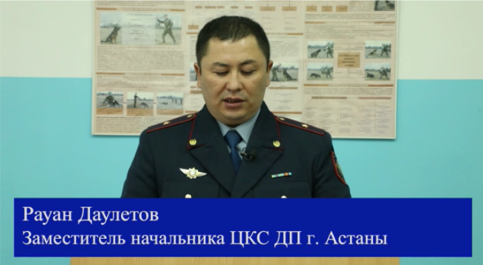 Елордада қызметтік иттер 82 қылмысты ашуға көмектесті