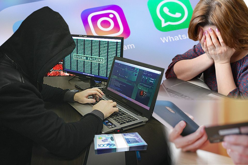Мошенники осваивают новые схемы обмана! Будьте бдительны!