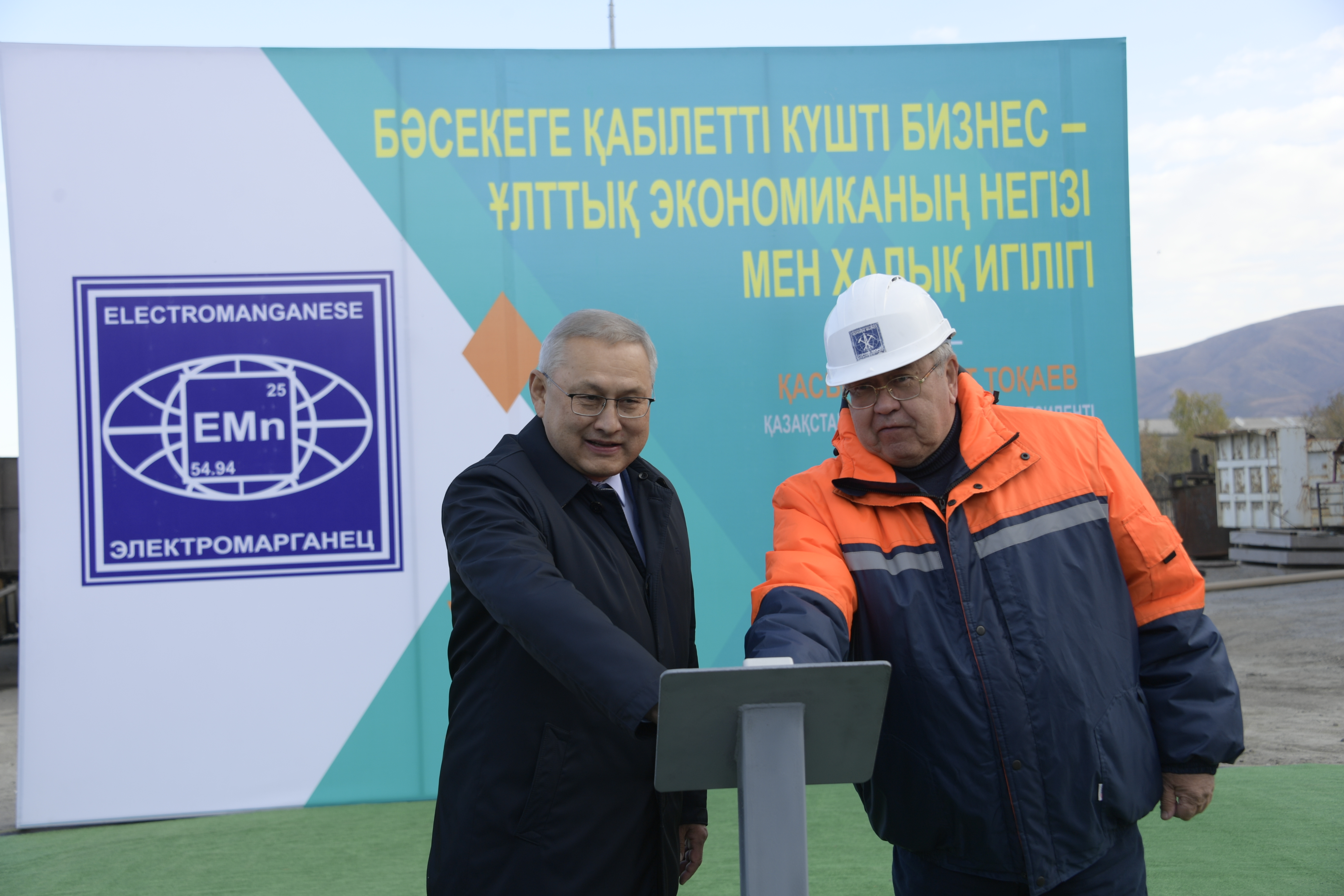 В Текели запустили завод по производству  железа прямого восстановления, не имеющий аналогов в Казахстане