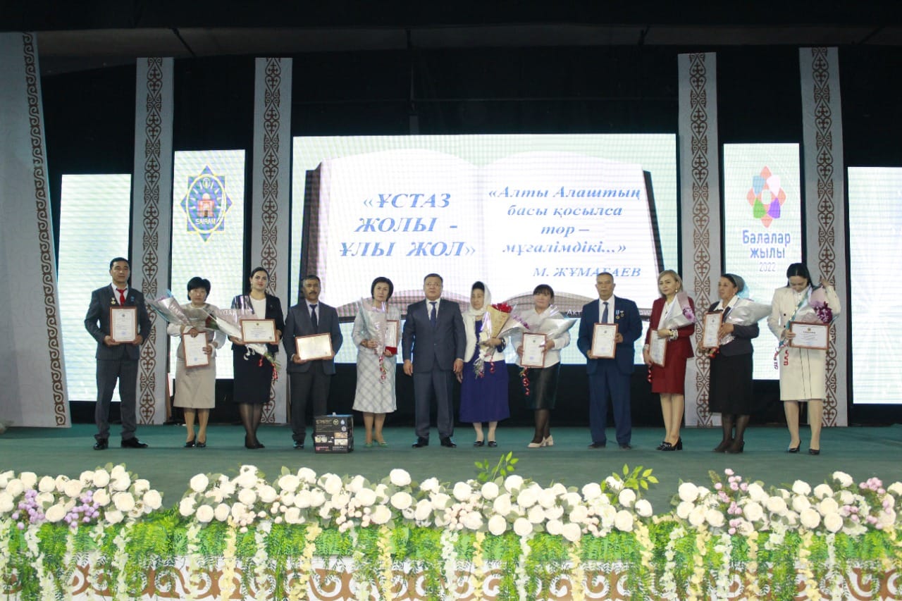 САЙРАМДА ҰСТАЗДАР КҮНІ АТАЛЫП ӨТТІ