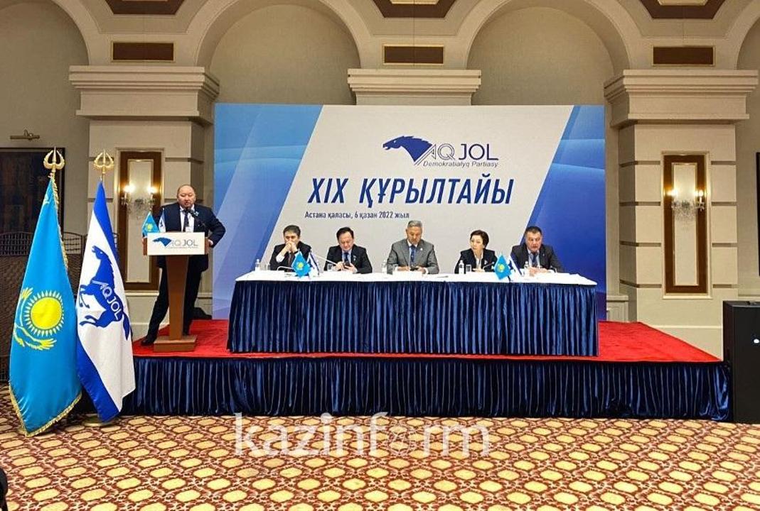 «Ақ жол» партиясы жасырын дауыспен президент сайлауына үміткерді таңдады