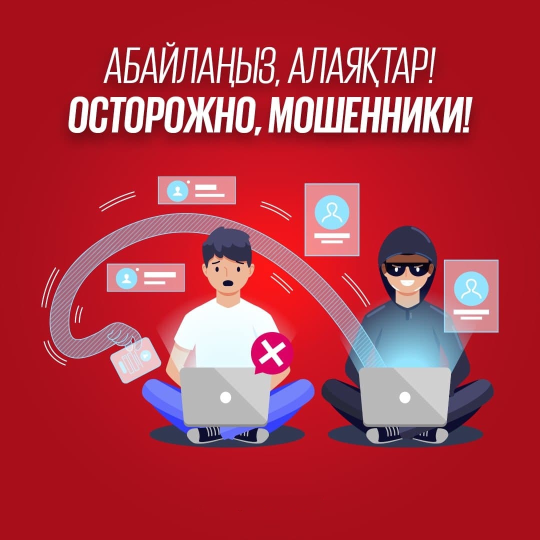 Менің хатшымды шұлықпен сипалады