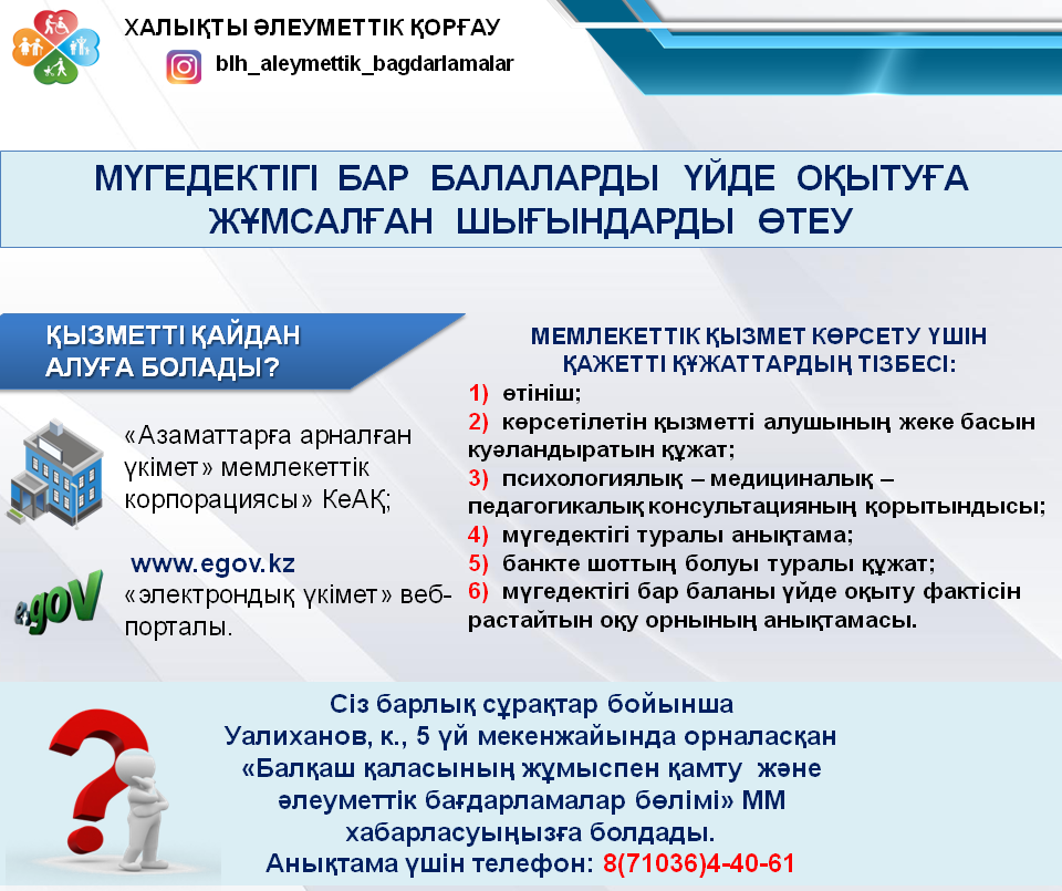 Компенсации расходов связанных с переездом. Компенсации расходов связанных с переездом