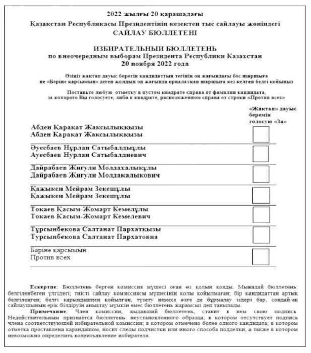 Анам қынапқа спермы алды