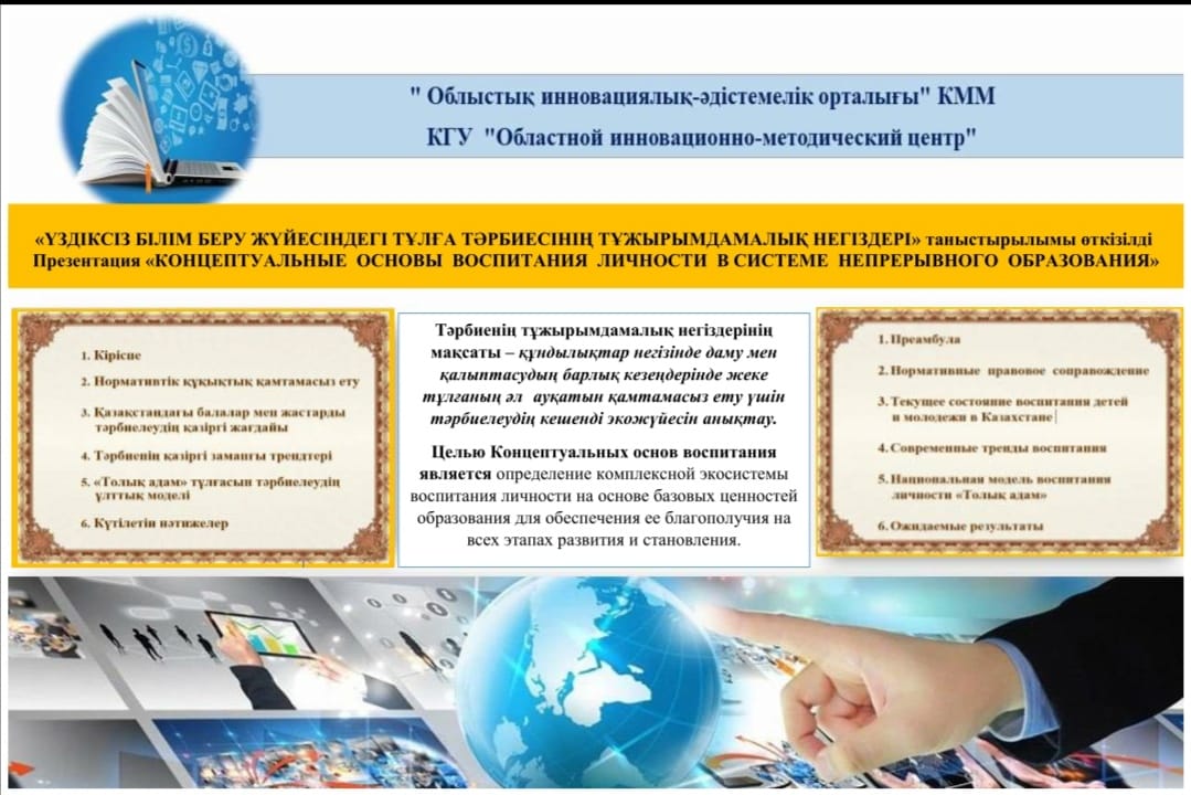 Жас қызбен топтық секс