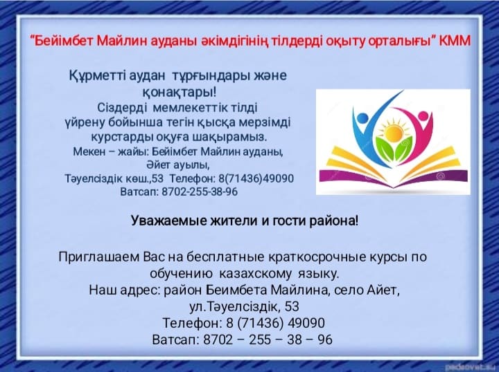 Джулия Варимен татрикалық секс