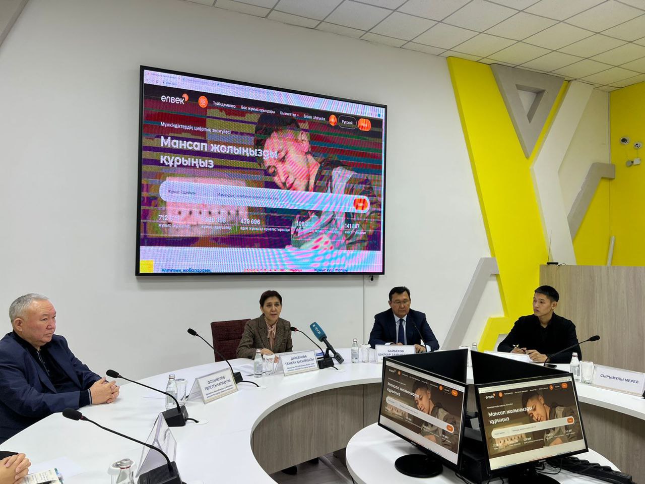 Т. Дүйсенова Абай облысы жастарына мемлекеттік қолдау шаралары туралы ...