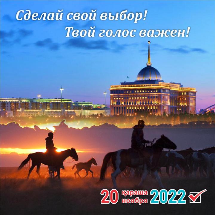 Өз таңдауыңызды жасаңыз!!