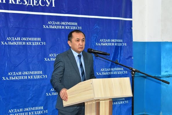 АУДАН ӘКІМІНІҢ ХАЛЫҚПЕН КЕЗДЕСУІ ӨТТІ