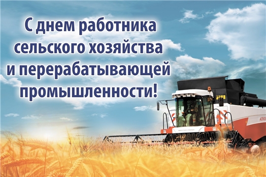 Аудан әкімінің құттықтауы