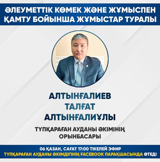 Пресс-брифинг