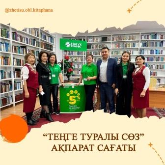 Баушкин секс