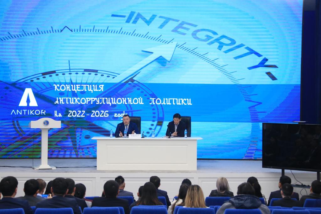 Информация по семинару с представителем Департамента по противодействию коррупции Алматинской области