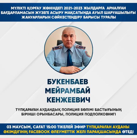 Пресс-брифинг