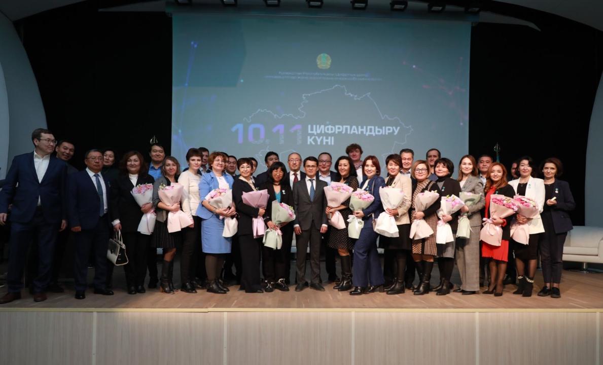 Цифрландыру және ақпараттық технологиялар қызметкерлері күні Қазақстанда алғаш рет аталып өтілді.