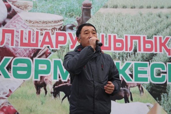 ЖӘРМЕҢКЕДЕН ЖЫЛҚЫ ҰТТЫ