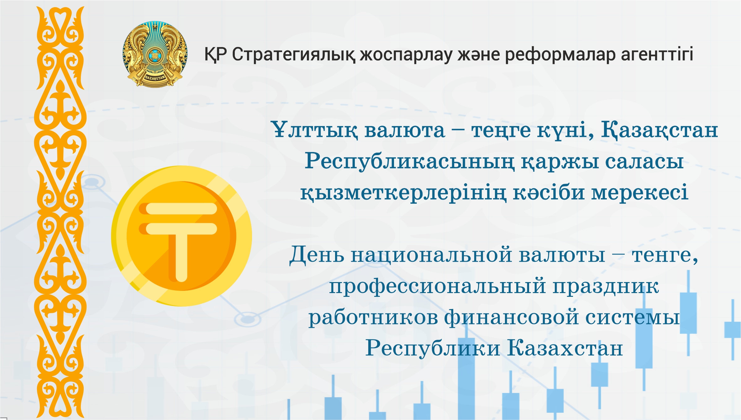 День национальной валюты видео. День национальной валюты видео. День национальной валюты видео. День национальной валюты видео. День национальной валюты видео.