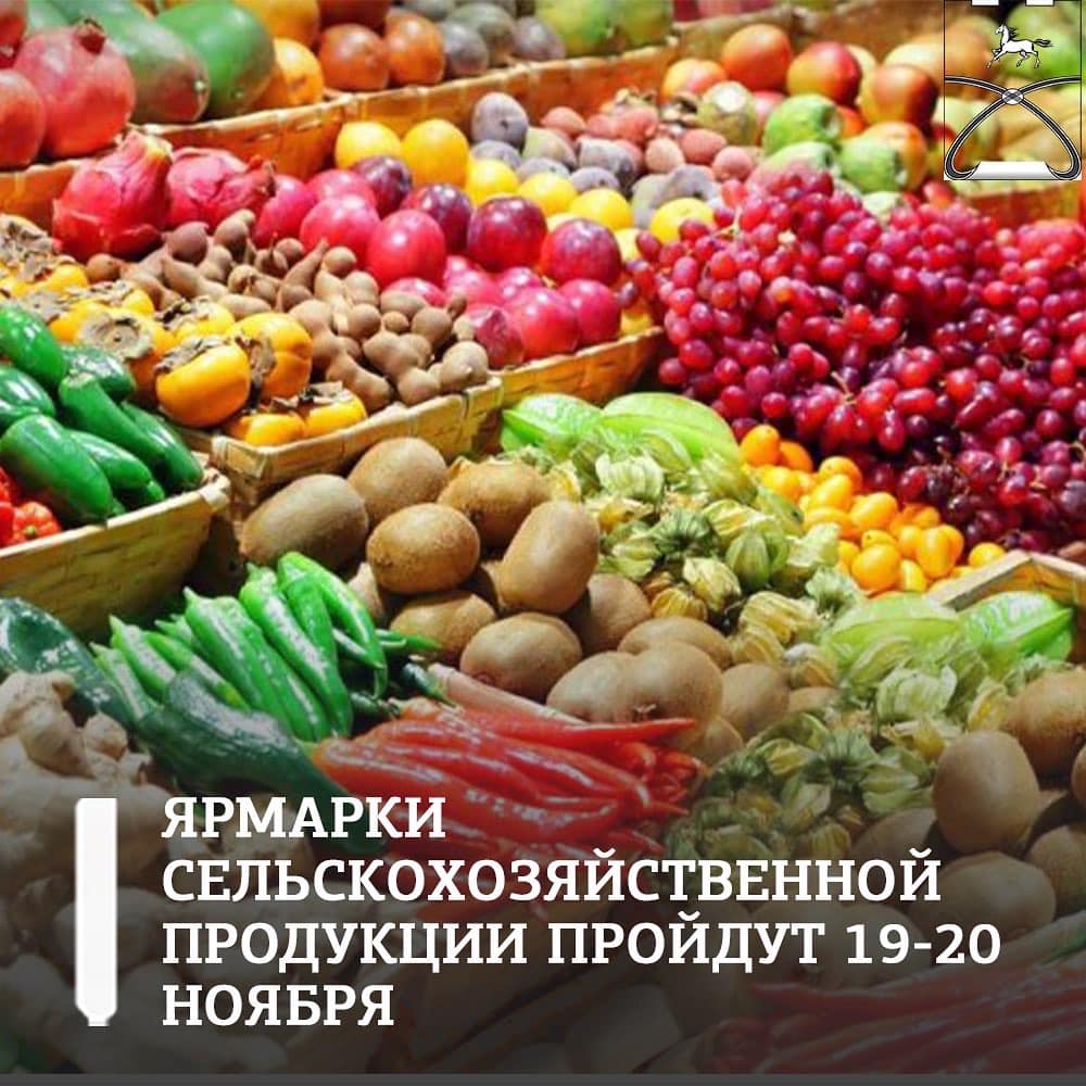 Уважаемые жители города Уральска!