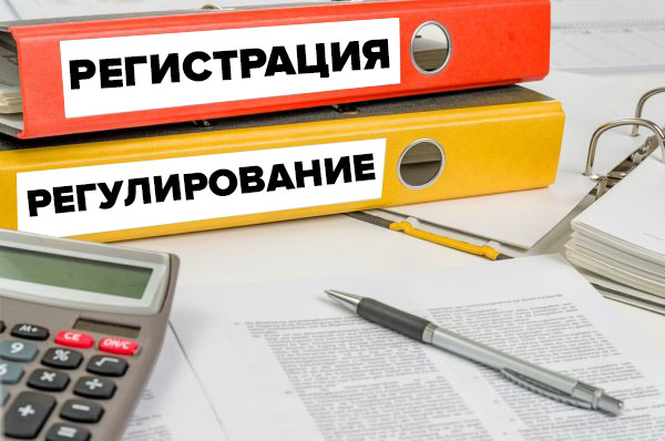 Субъекты государственной монополии привлечены к административной ответственности