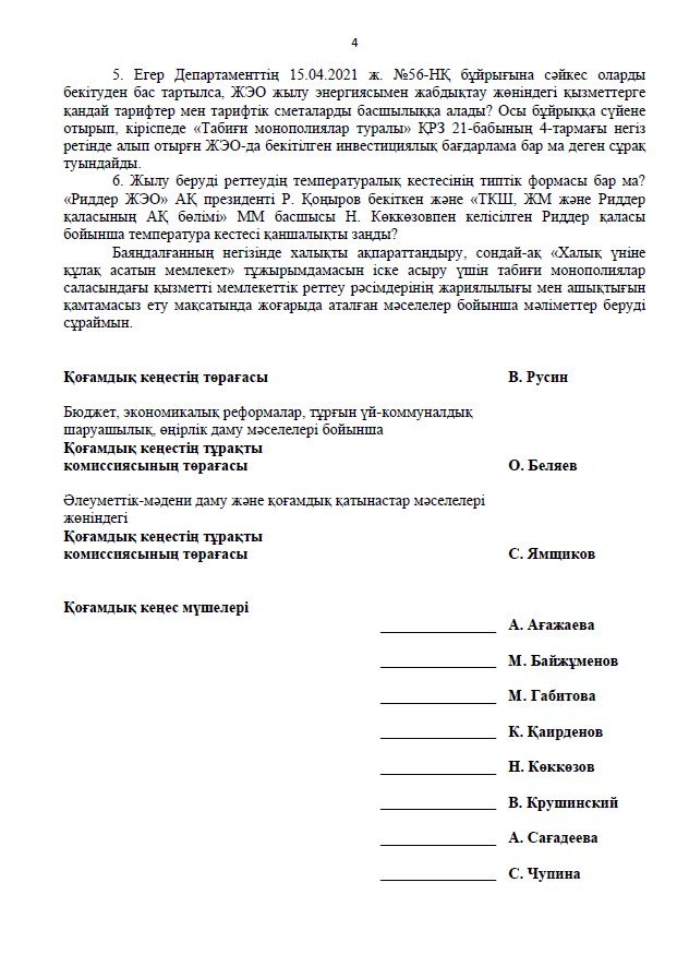 Порно бомбалар супер фотолар Ирина Шейк жалаңаш секс