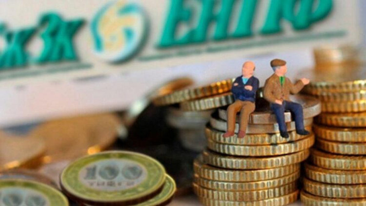 Актуальные вопросы о ЕНПФ
