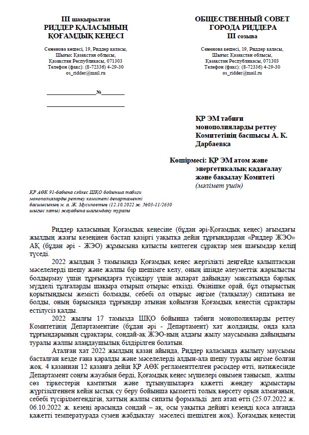 Порно құл оның қожайынының алдында тізерлеп отырды