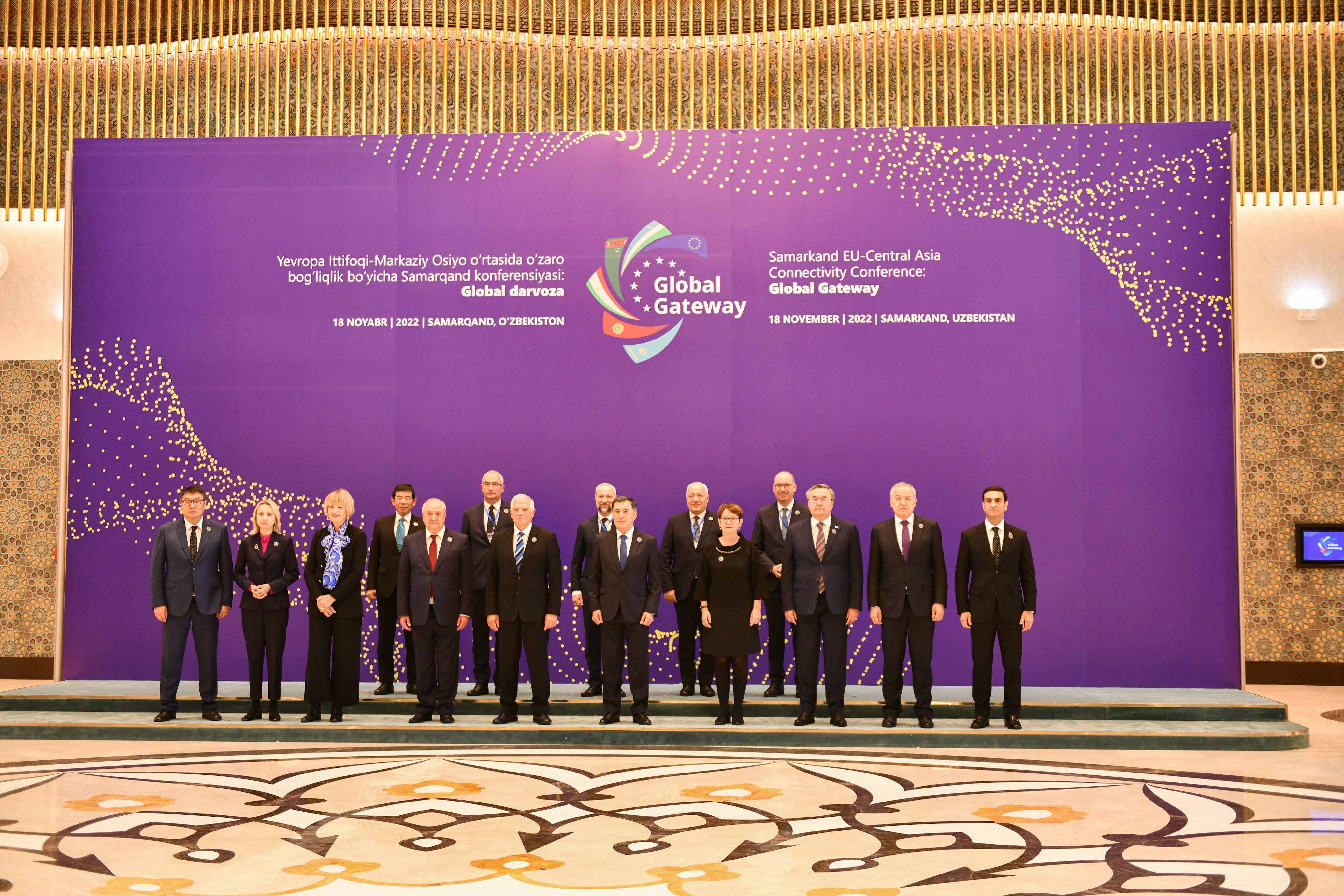Делегация Казахстана приняла участие в Конференции  по взаимосвязанности между Центральной Азией  и Европейским союзом