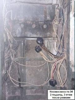 Создана специальная рабочая группа по решению вопросов хищения электроэнергии в общедомовой системе многоквартирных жилых домов