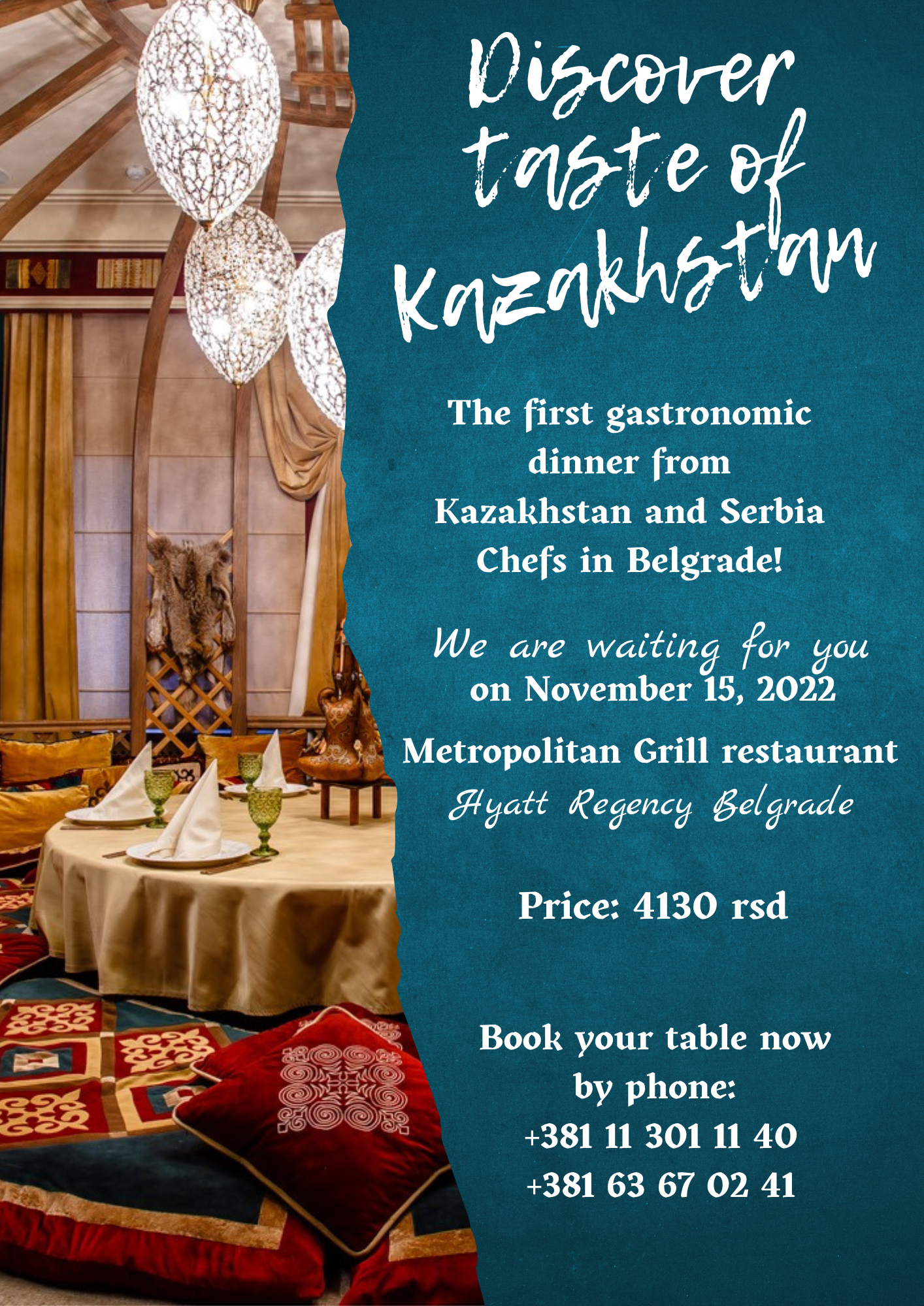 Почувствуй вкус Казахстана в Белграде!
