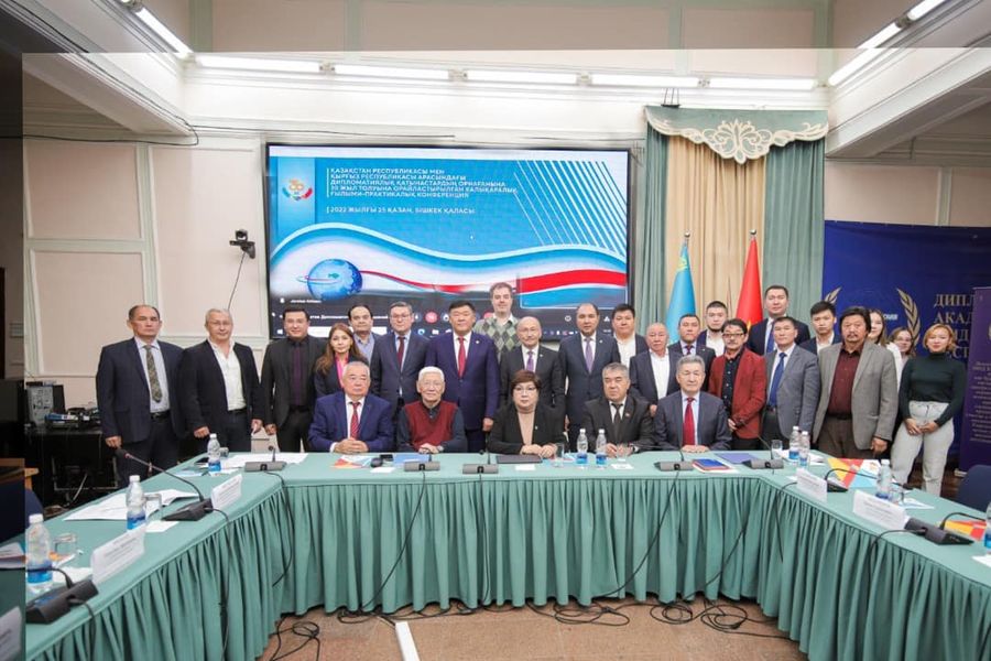 Қазақстан мен Қырғызстан арасындағы дипломатиялық қатынастардың орнағанына 30 жыл толуына орай Халықаралық ғылыми-практикалық конференция өтті