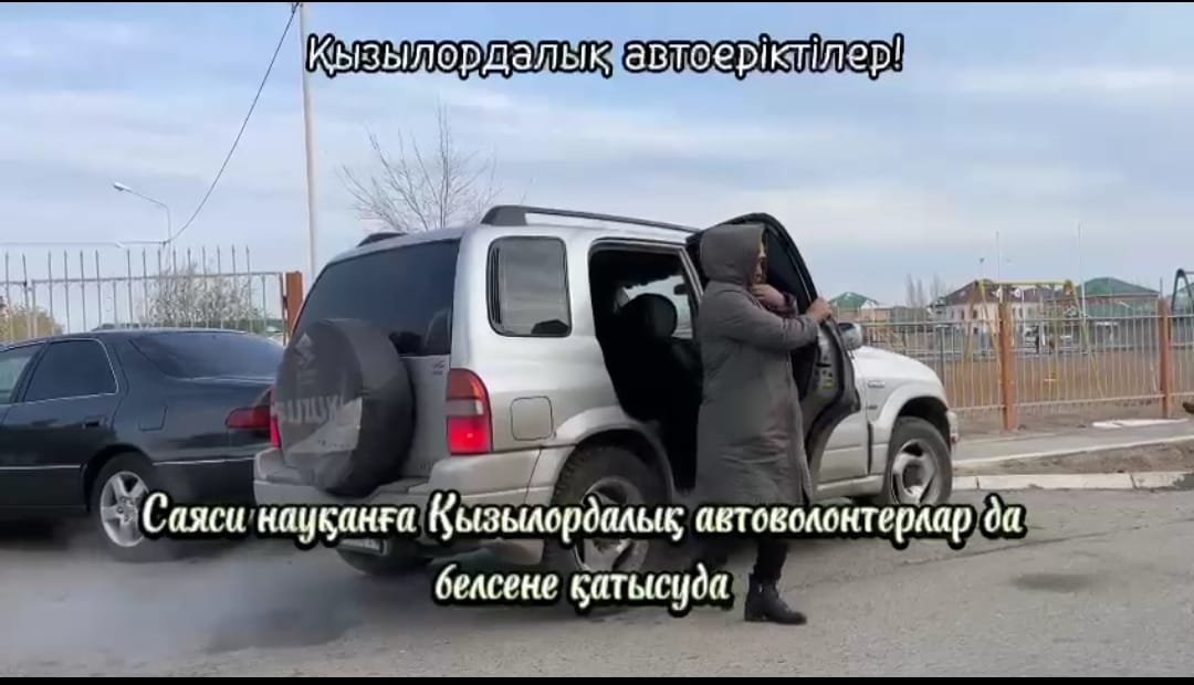 Волонтер-таксист бесплатно оказывает услуги избирателям