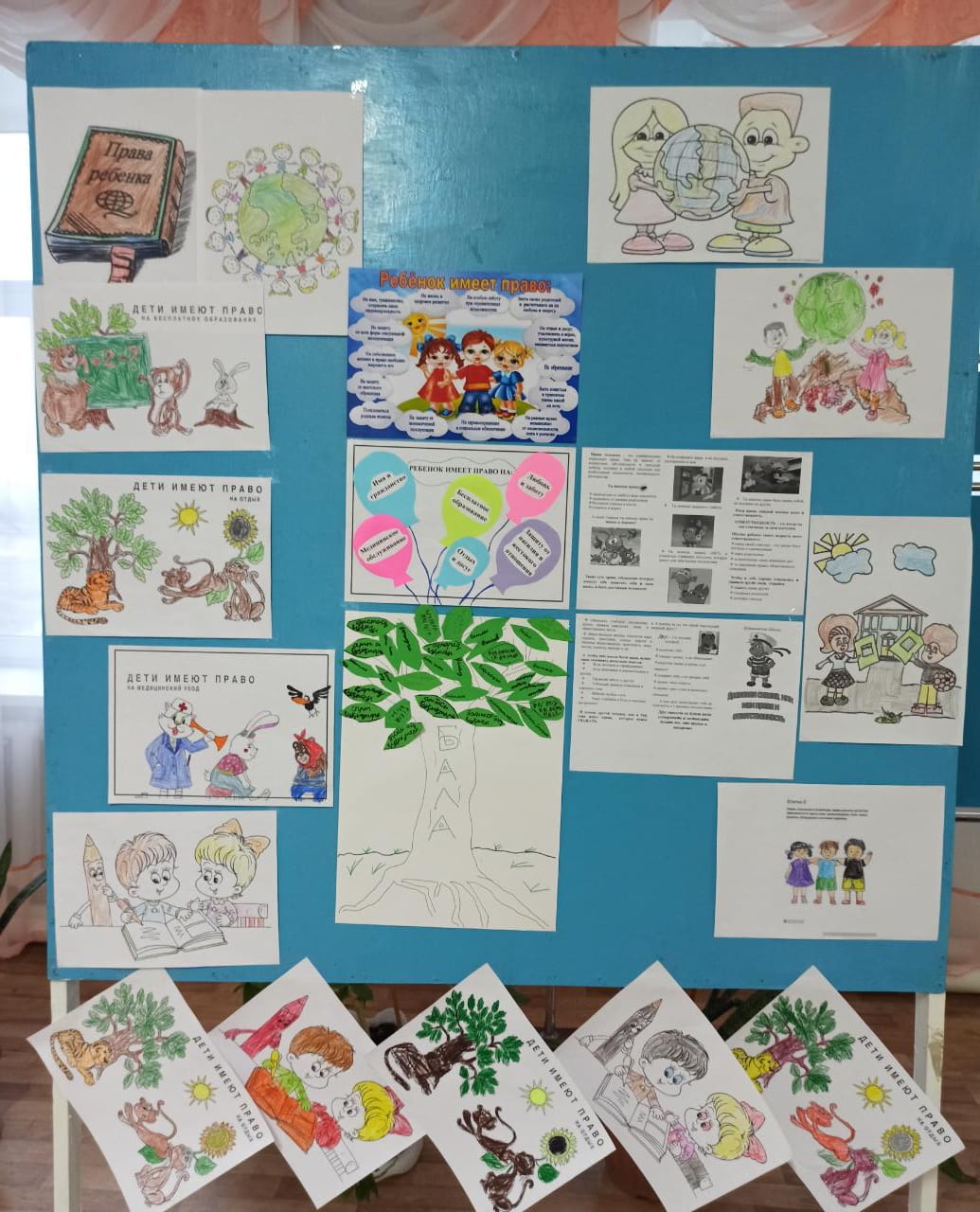 әңгімелермен киска