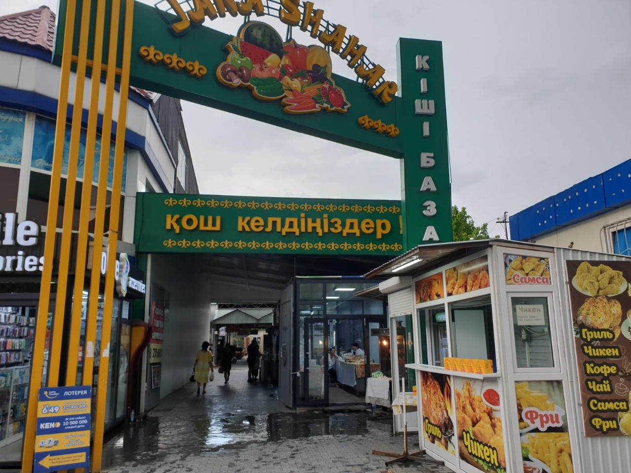 Ерекше колготки порно