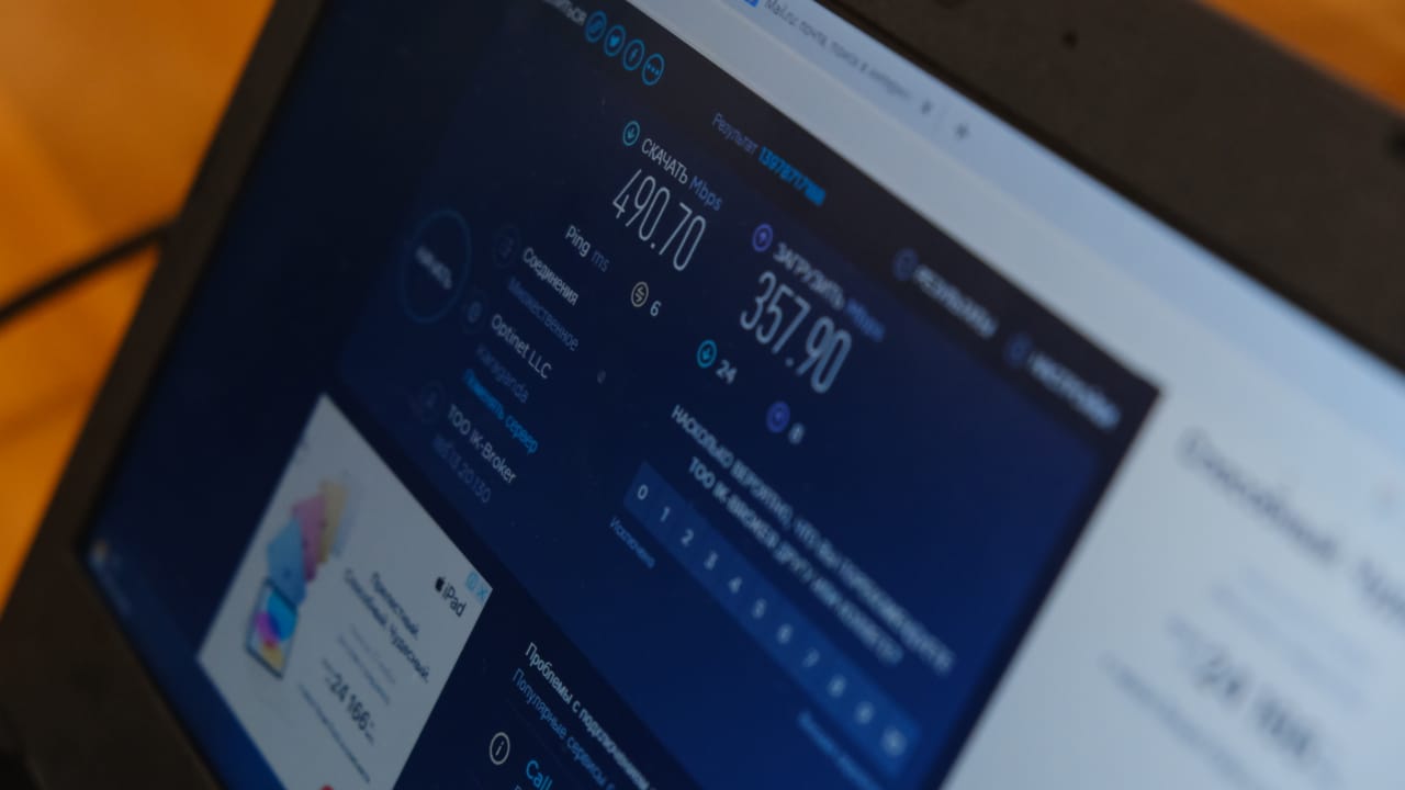 Как жилые массивы столицы обеспечивают качественным доступом к Интернету
