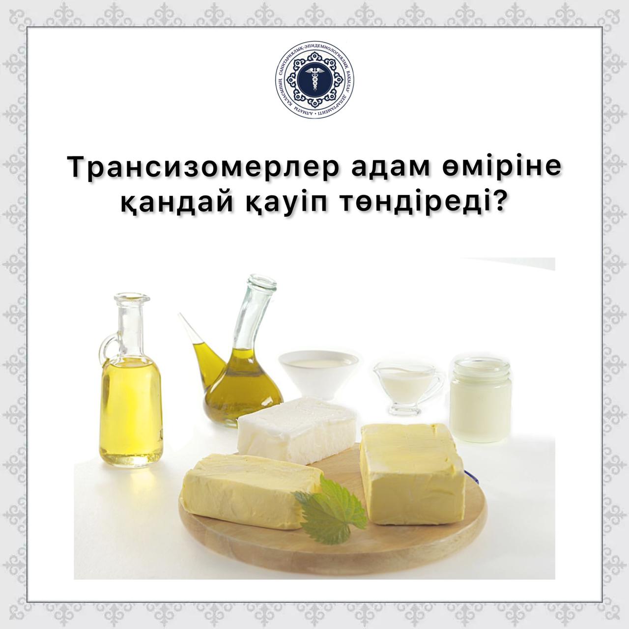 Жас аналар жыныстық қатынасқа түсуді қалайды