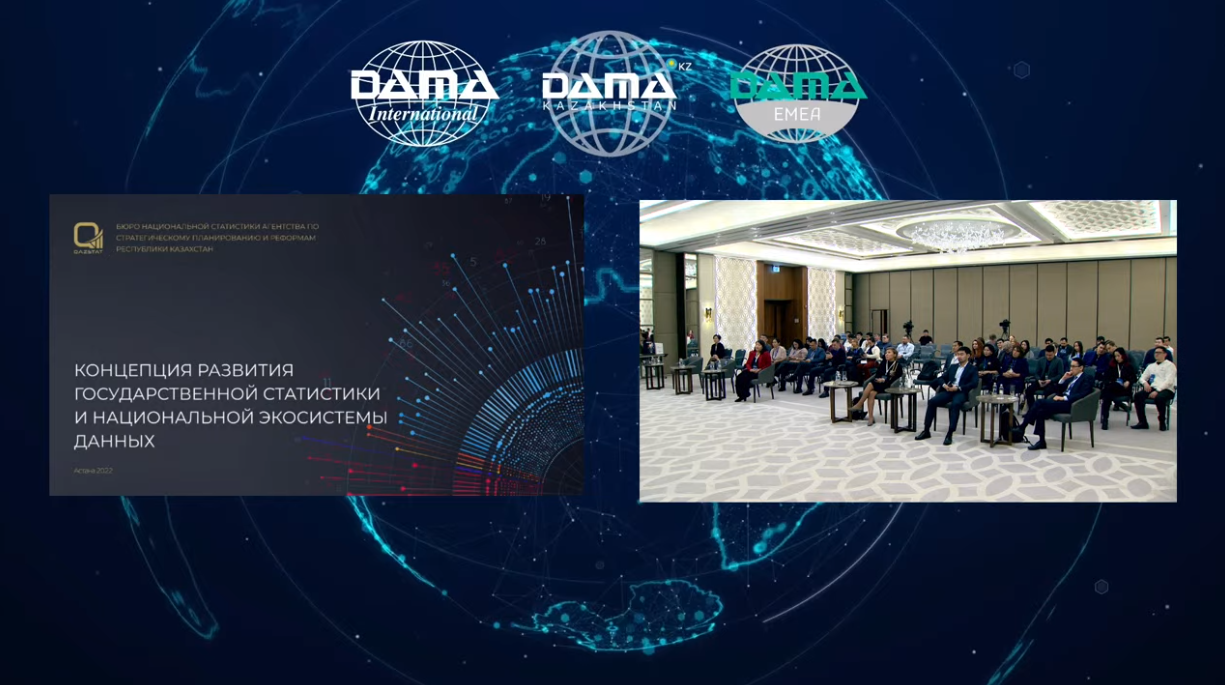 Бюро нацональной статистики презентовало концепцию развития государственной статистики и национальной экосистемы данных
