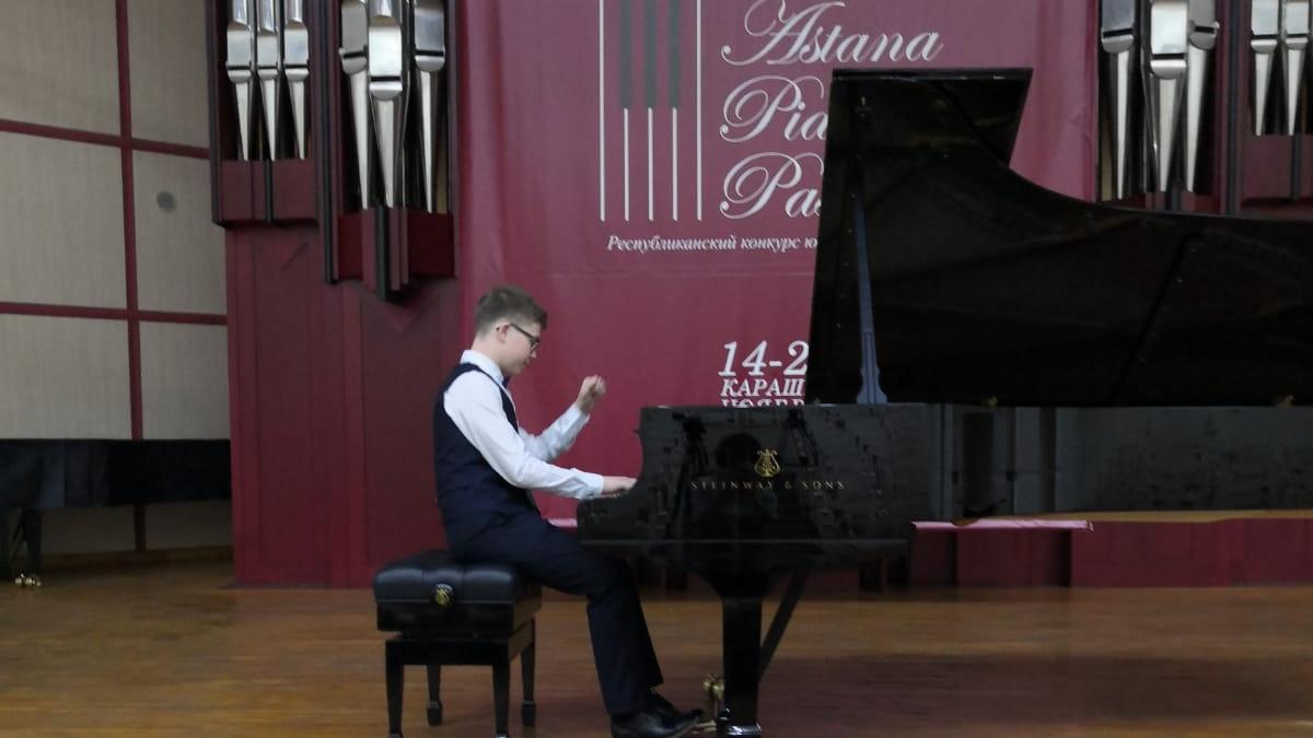 Юные пианисты из Карагандинской области завоевали призовые места на республиканском конкурсе