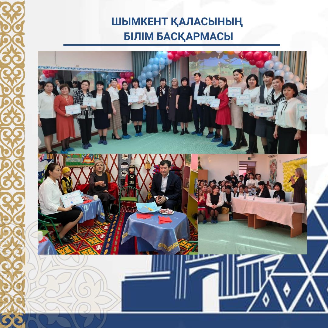 «Балаларға базарлық»