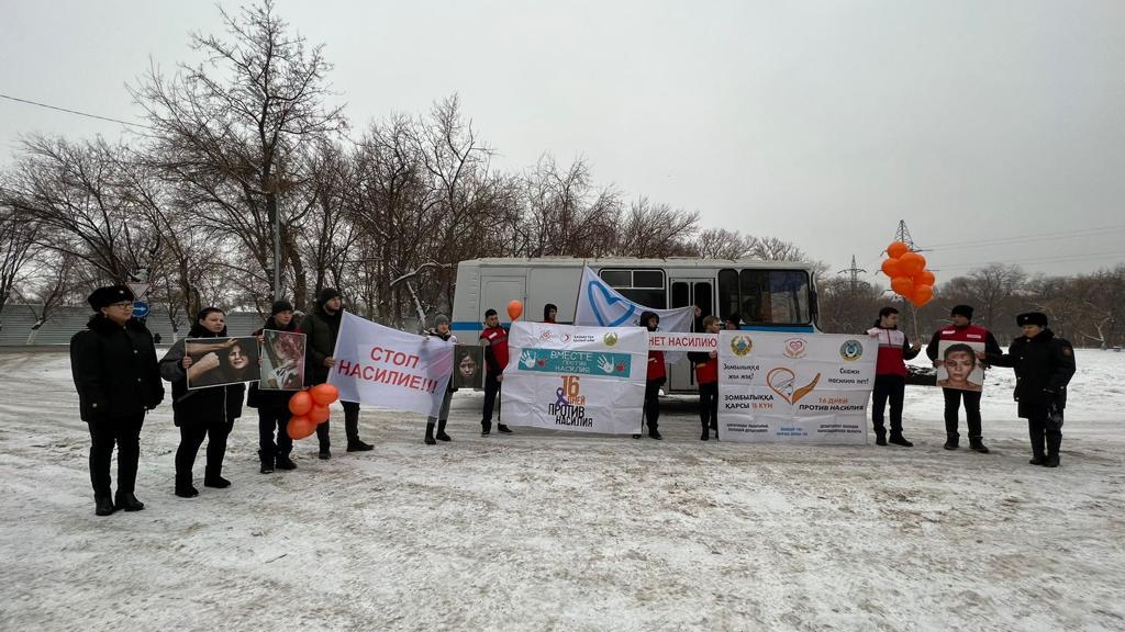Акция «Стоп насилию!» стартовала в Карагандинской области