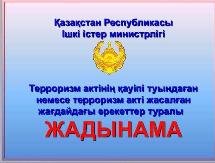 Жетілген әйелдің целлюлит жамбастары