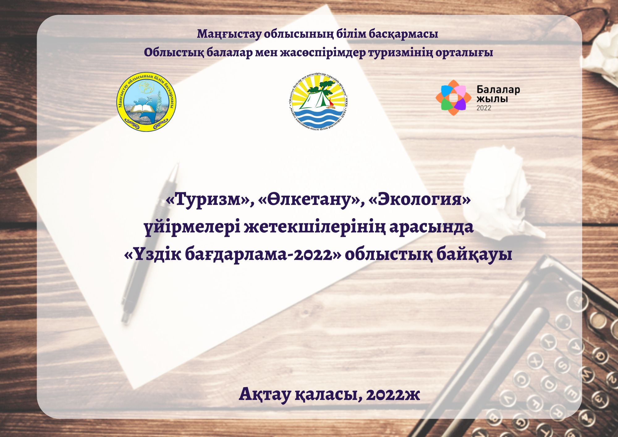 Үй шаруасындағы әйелдердің порносын қараңыз