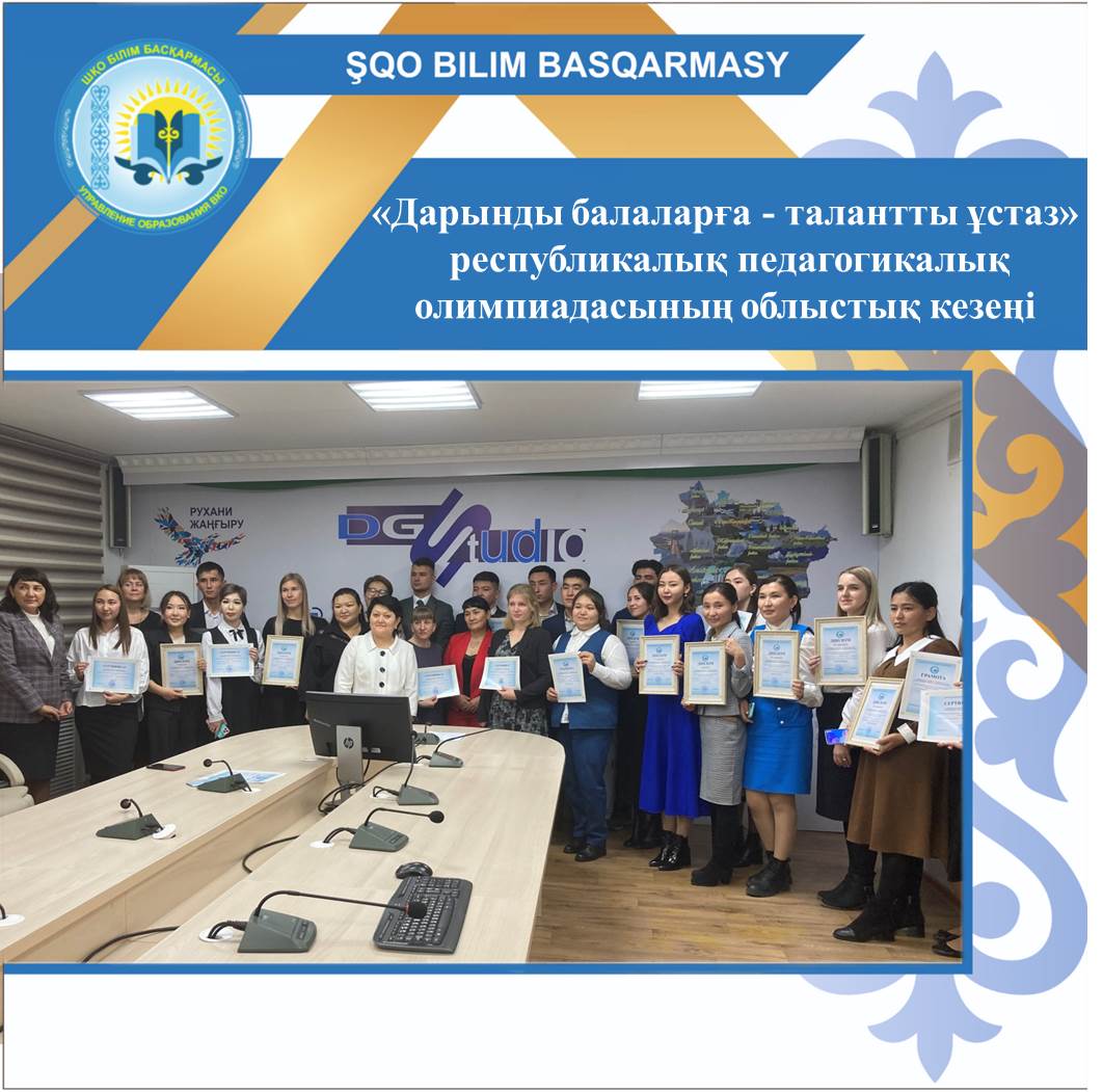 Олар жігіттің порносына иіскеді