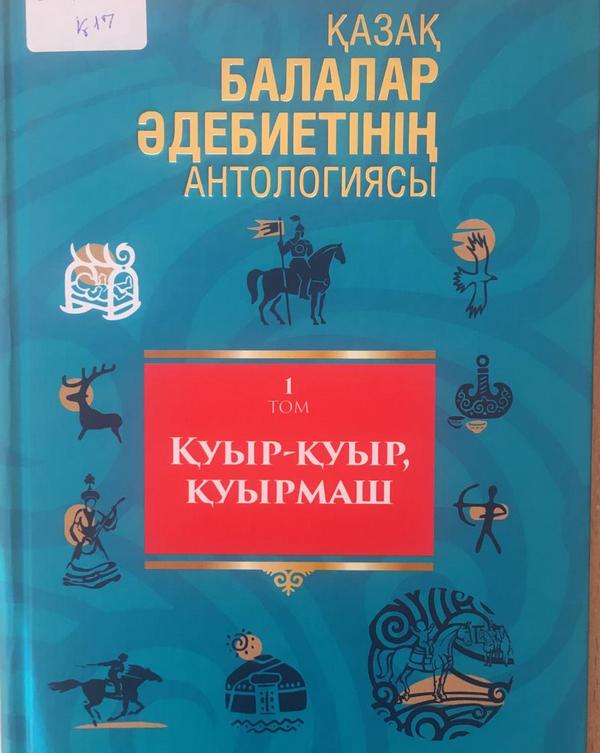 Ағаш дәретханадағы жасырын камераның бейнесін қараңыз