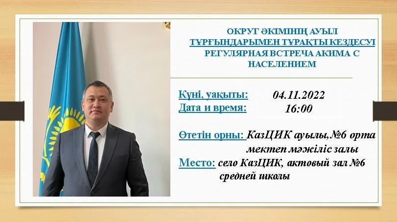 Календарь событий