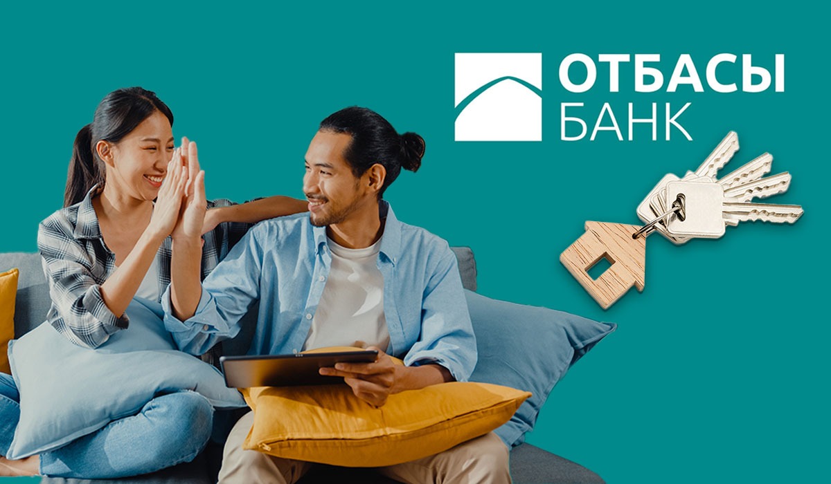 АО "Отбасы банк" (далее – Банк) сообщает о реализации жилья без формирования пула в объекте по направлению "Реализация социального кредитного жилья МИО".