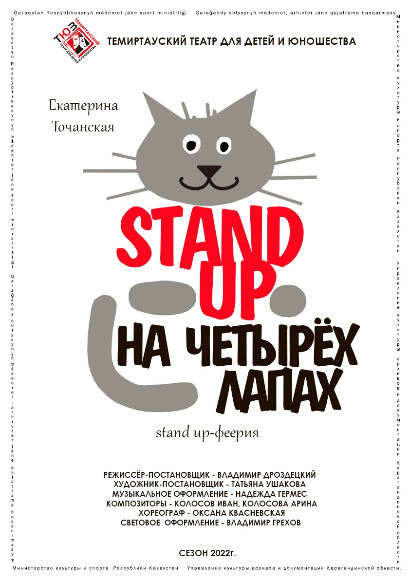 Мен жыныстық қатынас кезінде зәр алғым келеді.