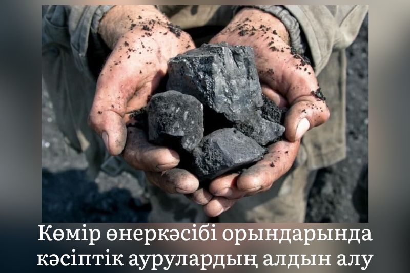 Орыс егде жастағы әйелдердің трахниялануын қараңыз