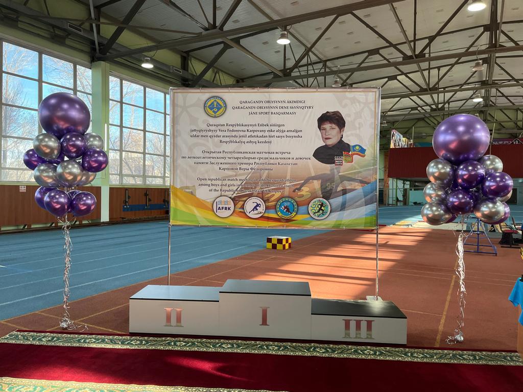 In Karaganda, on November 4, for the 17th time, the athletics quadathlon tournament among boys and girls (born in 2009-2010), in memory of the Honored Coach of the Republic of Kazakhstan Karpova Vera Fedorovna, started