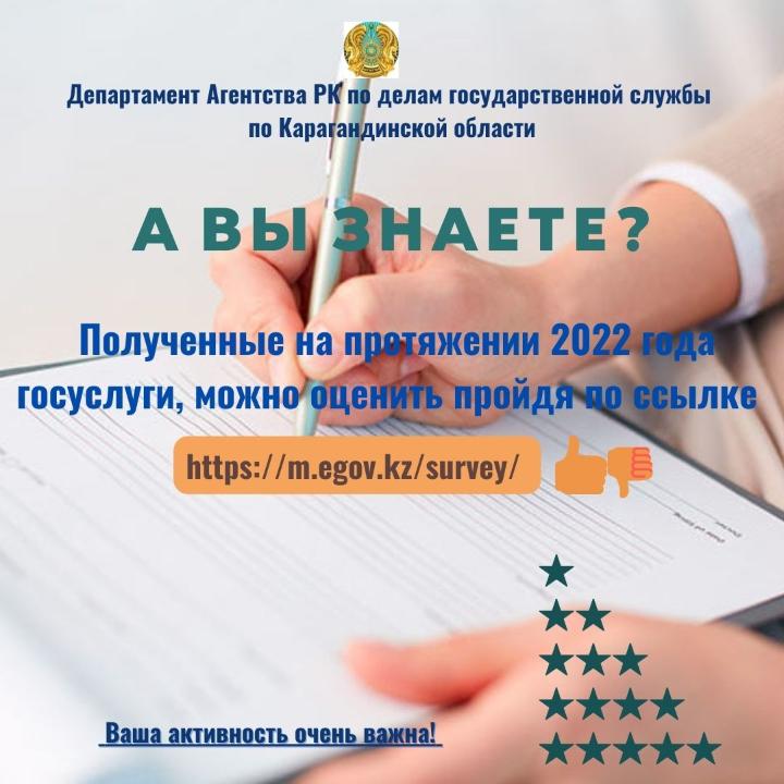 Дикті флешлайт бейнеге қалай салуға болады