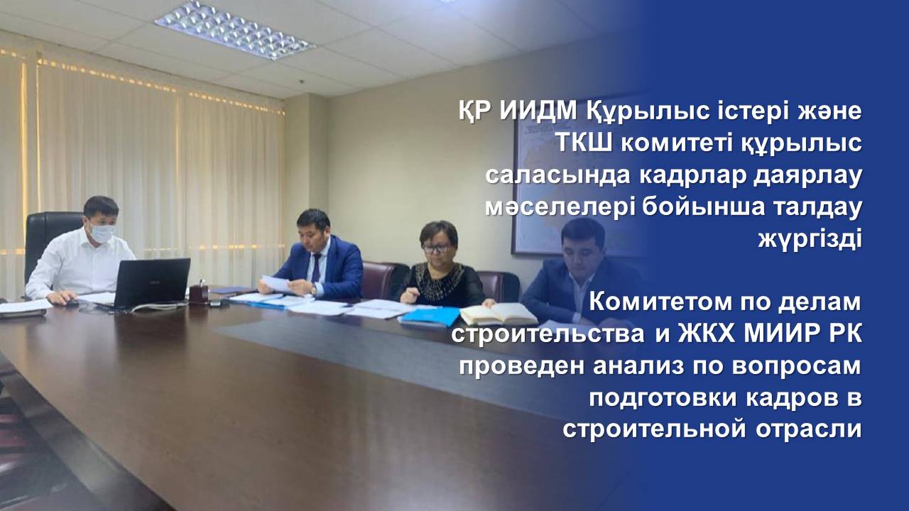 встреча населения с министрами. министр. евразийский регион. бакытжан айтмаганбетов. карагойшин асхат жиенбаевич.